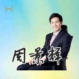 周景辉